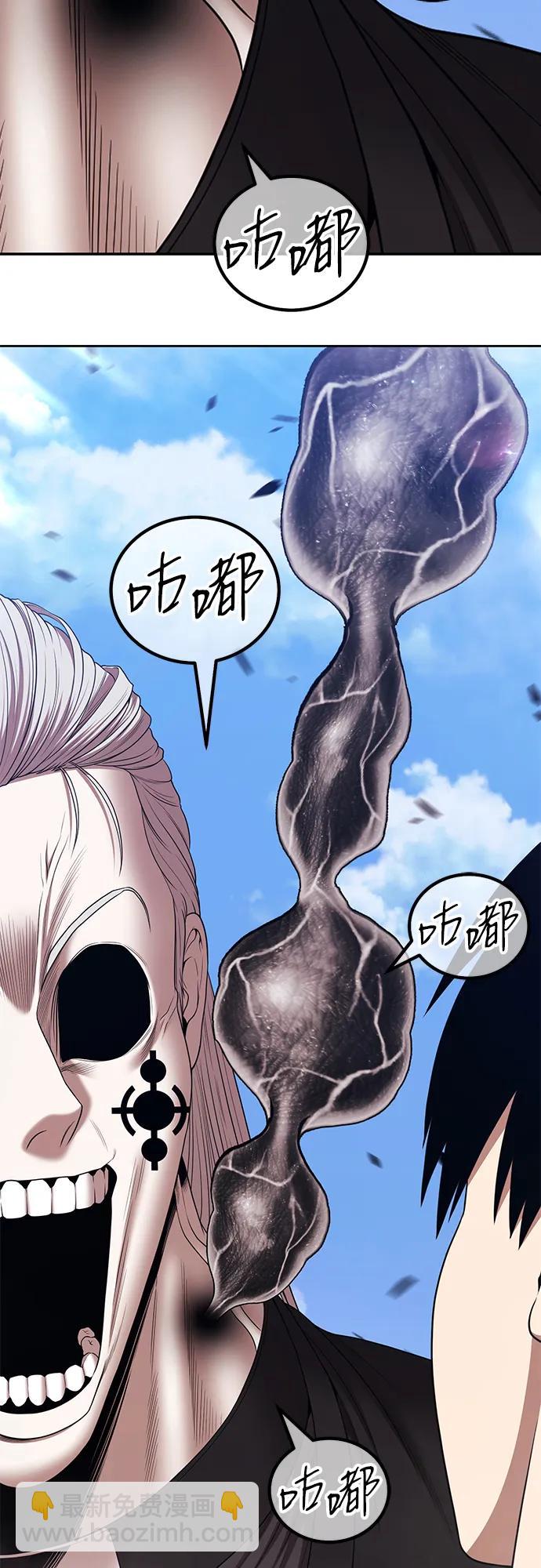 [第2季] 第16话 污染玩家vsPEACE（5）283