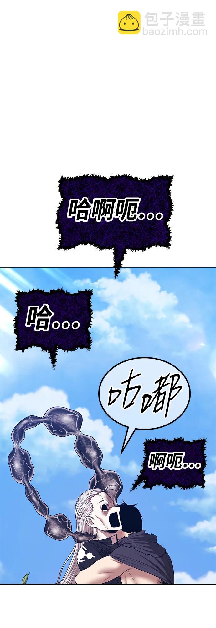 [第2季] 第16话 污染玩家vsPEACE（5）286