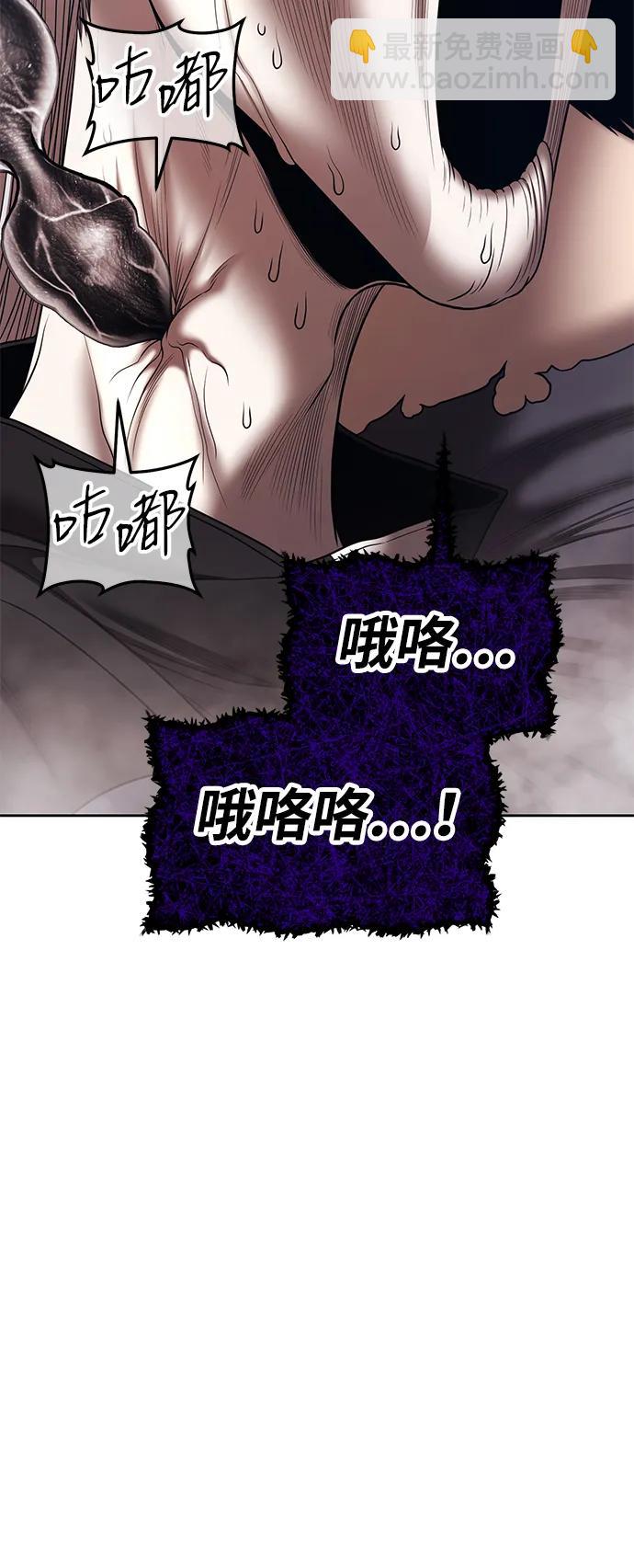 [第2季] 第16话 污染玩家vsPEACE（5）292
