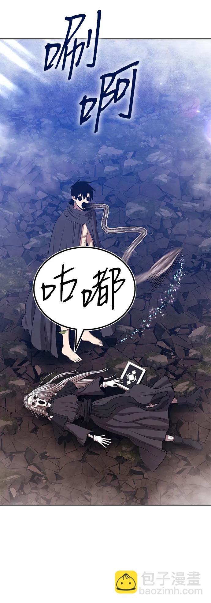 [第2季] 第16话 污染玩家vsPEACE（5）293