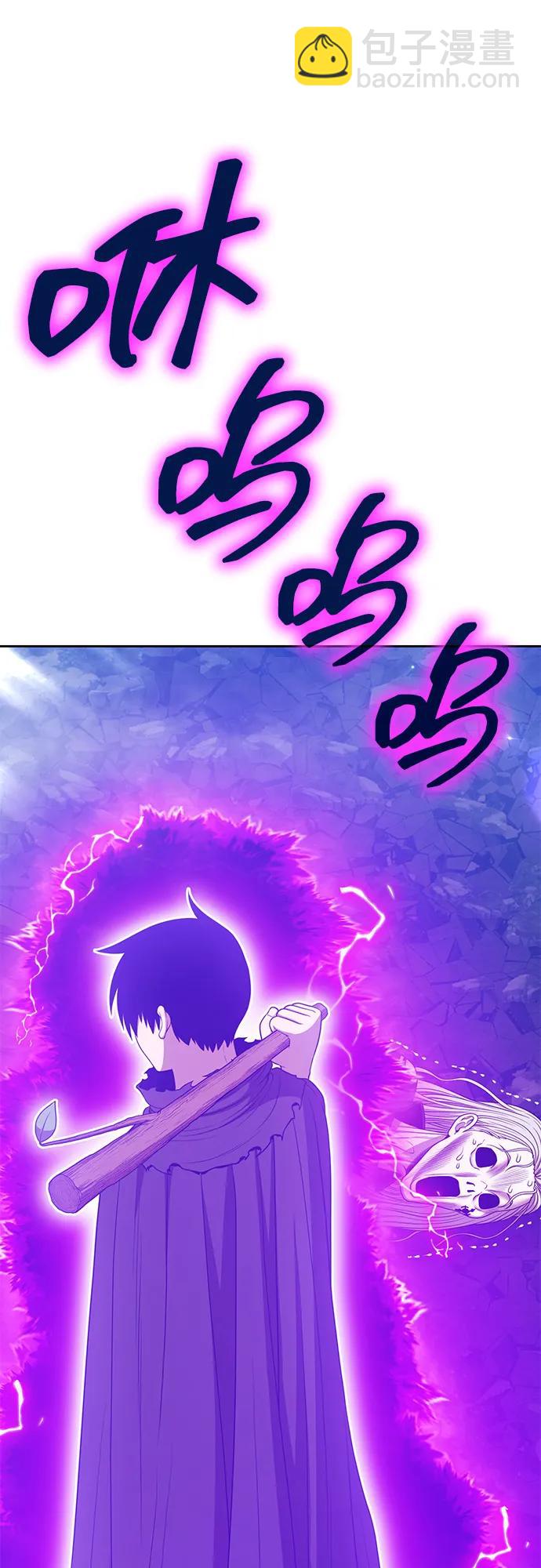 [第2季] 第16话 污染玩家vsPEACE（5）296