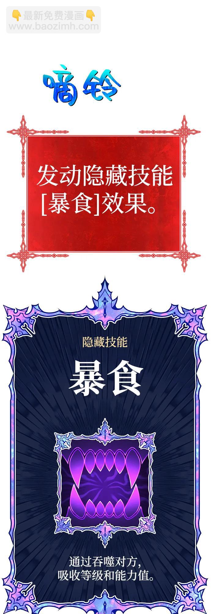 [第2季] 第16话 污染玩家vsPEACE（5）302