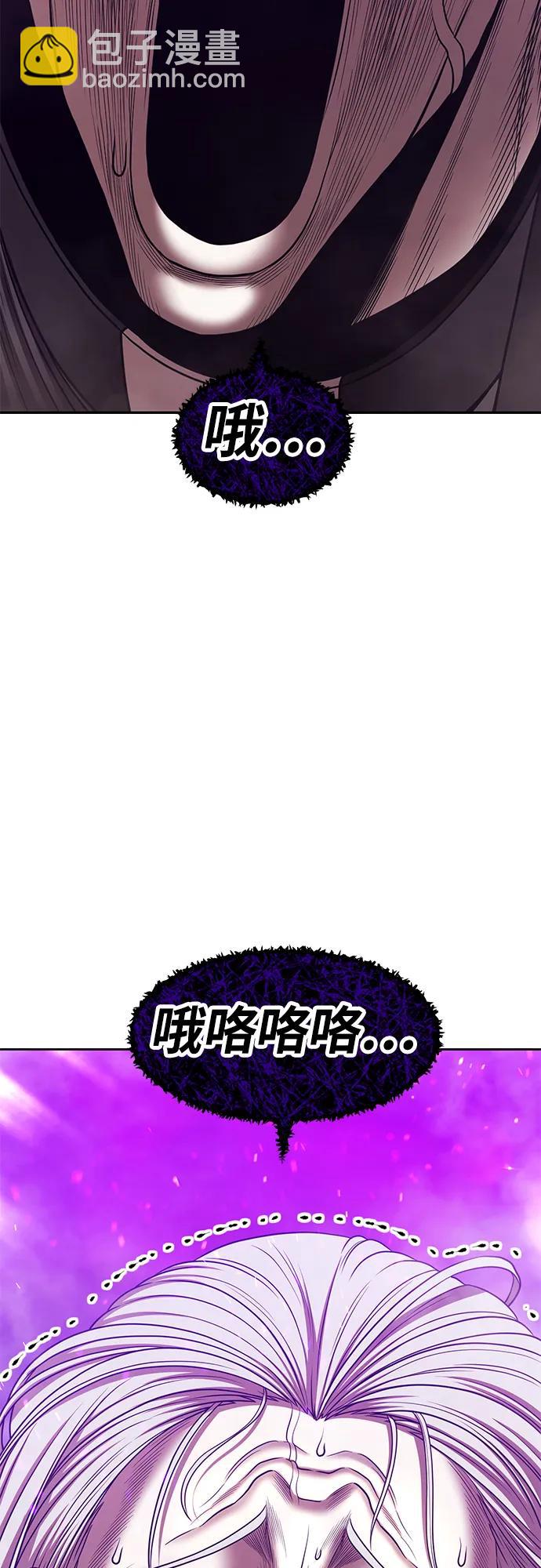 [第2季] 第16话 污染玩家vsPEACE（5）308