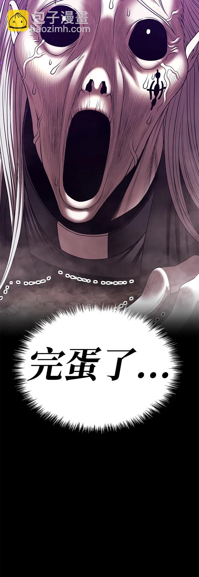 [第2季] 第16话 污染玩家vsPEACE（5）309