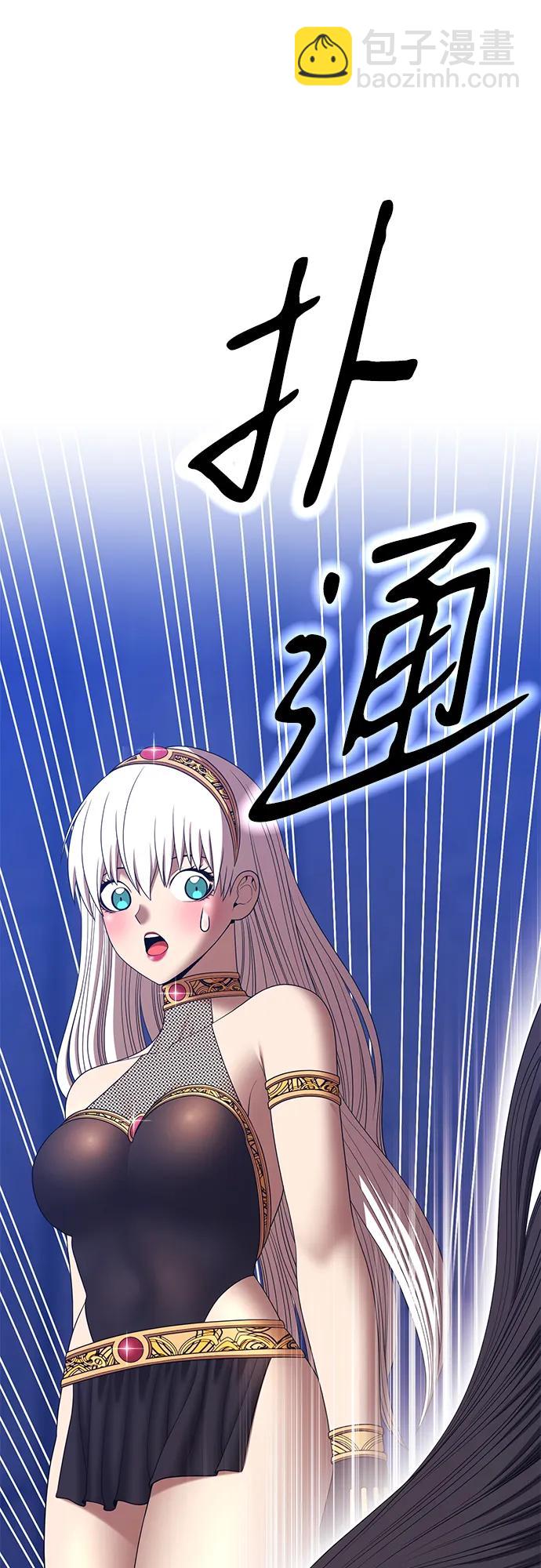 [第2季] 第16话 污染玩家vsPEACE（5）39