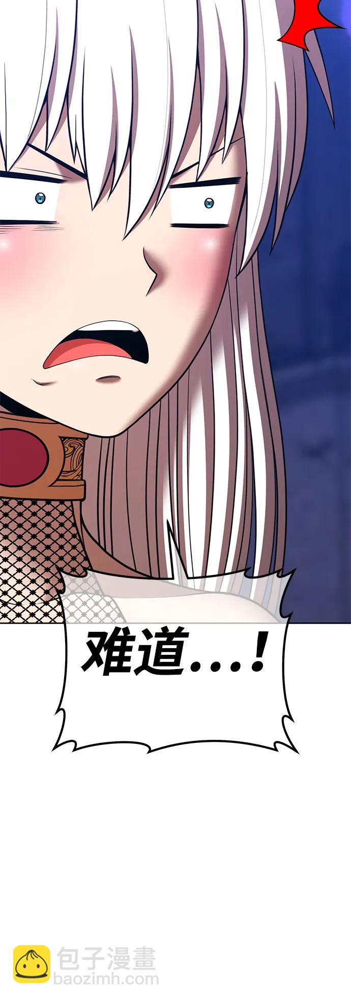 [第2季] 第16话 污染玩家vsPEACE（5）44