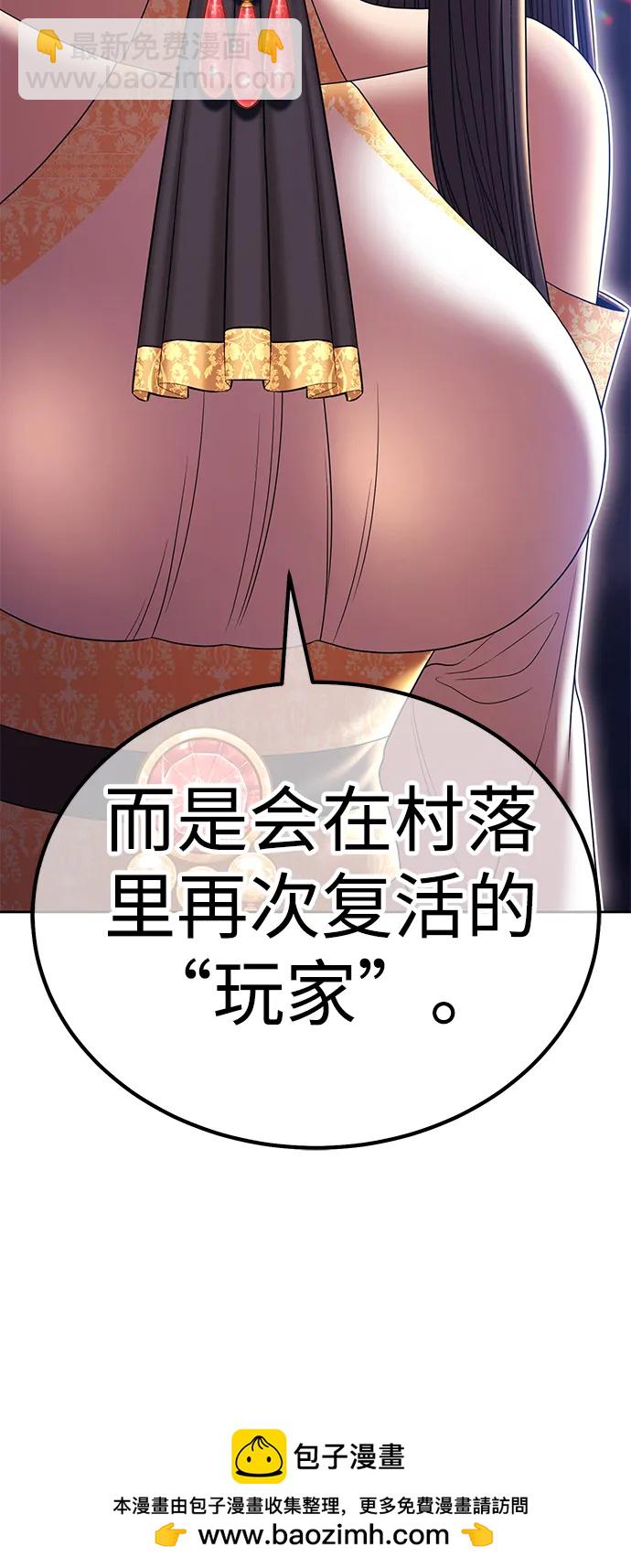 [第2季] 第16话 污染玩家vsPEACE（5）59