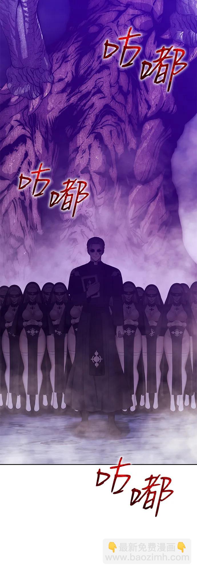 [第2季] 第16话 污染玩家vsPEACE（5）6