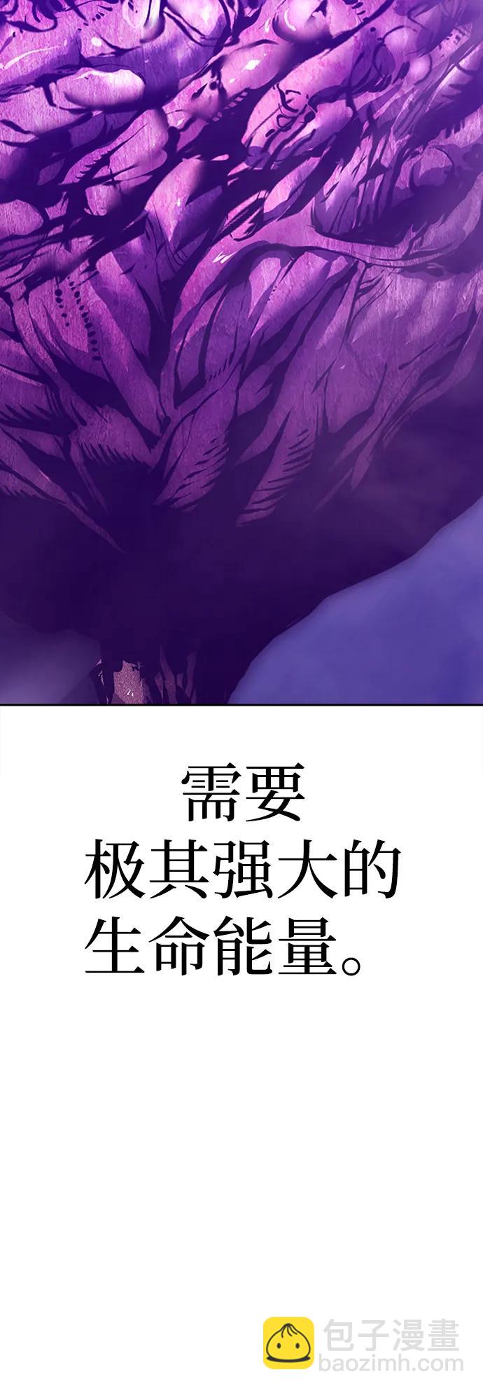 [第2季] 第16话 污染玩家vsPEACE（5）74