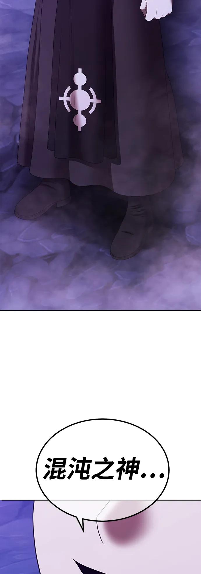 [第2季] 第16话 污染玩家vsPEACE（5）76