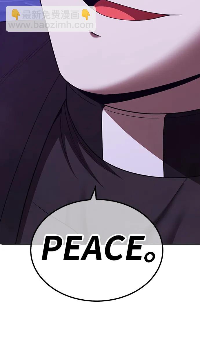 [第2季] 第16话 污染玩家vsPEACE（5）77