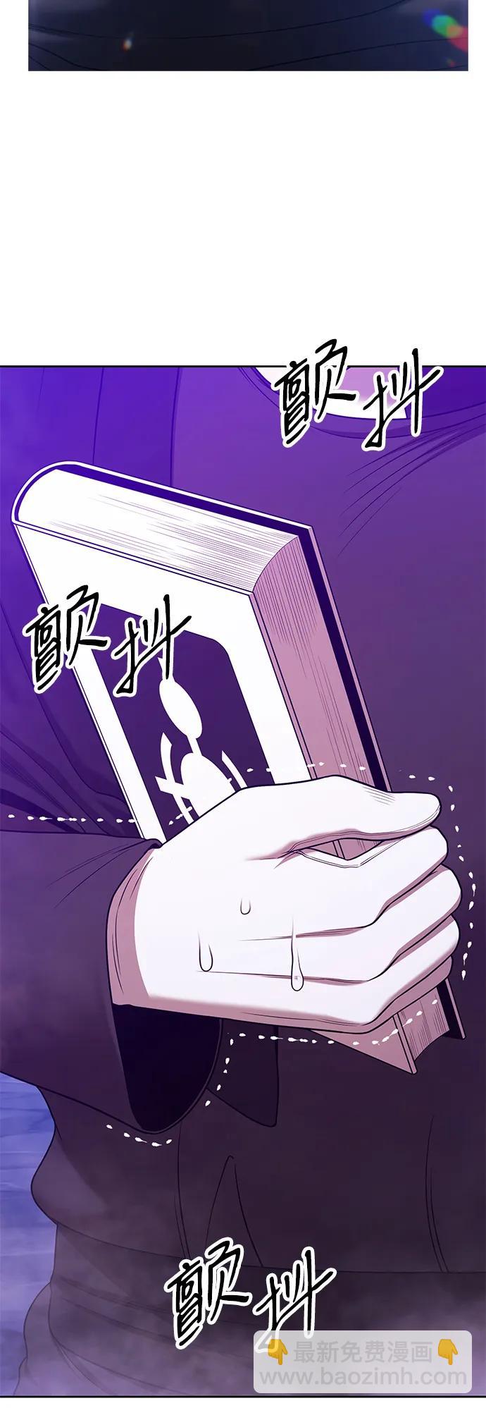[第2季] 第16话 污染玩家vsPEACE（5）84