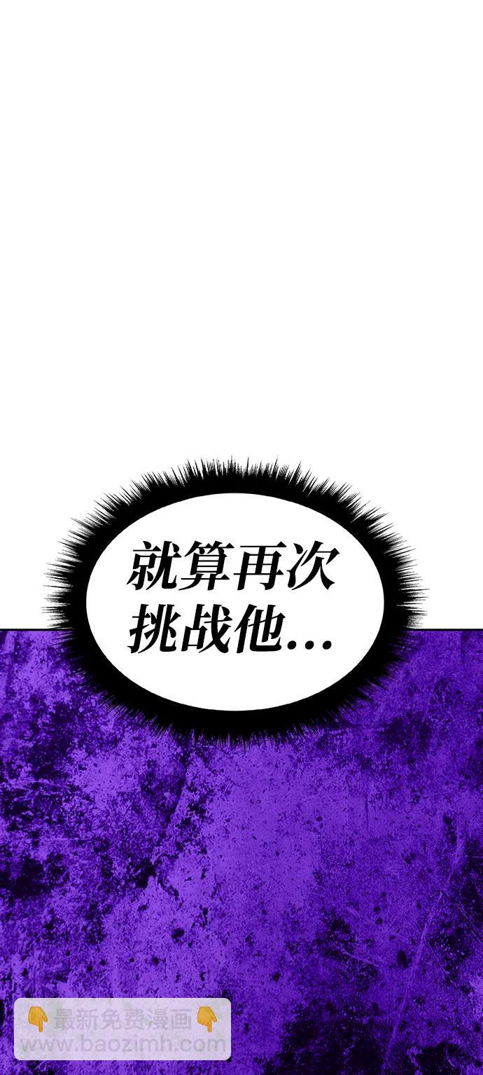 [第2季] 第16话 污染玩家vsPEACE（5）85