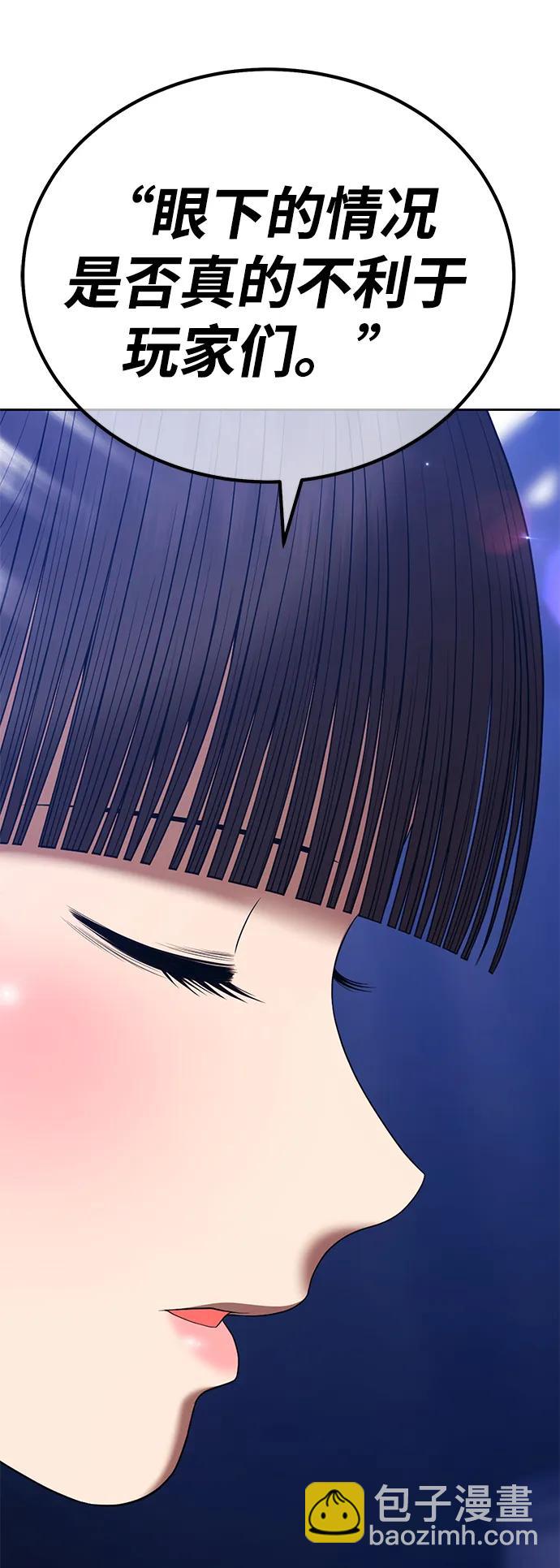 [第2季] 第18话 污染玩家vsPEACE（7）109