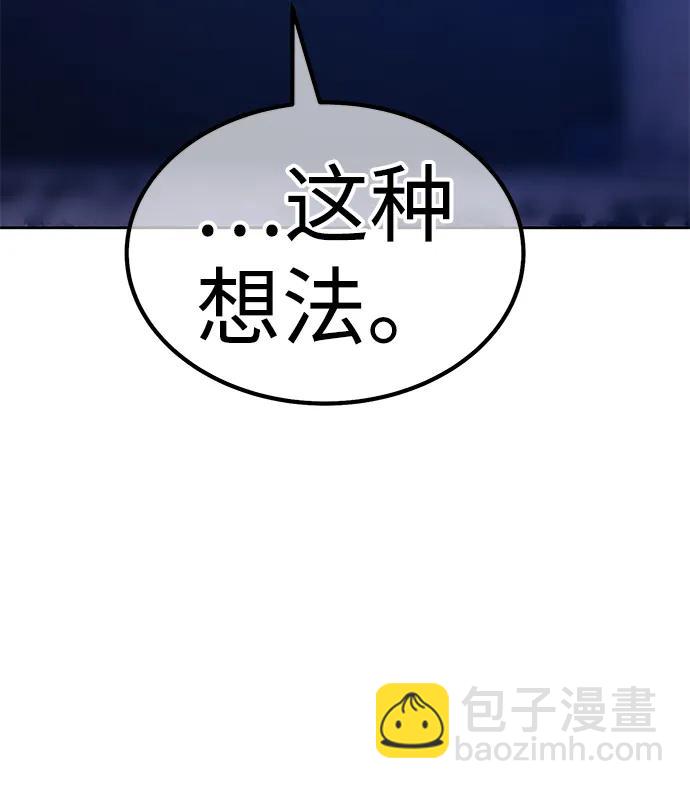 [第2季] 第18话 污染玩家vsPEACE（7）110