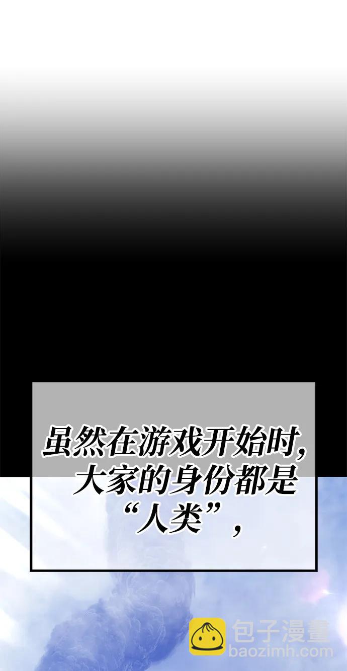 [第2季] 第18话 污染玩家vsPEACE（7）115