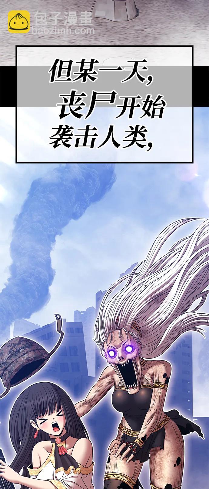 [第2季] 第18话 污染玩家vsPEACE（7）117