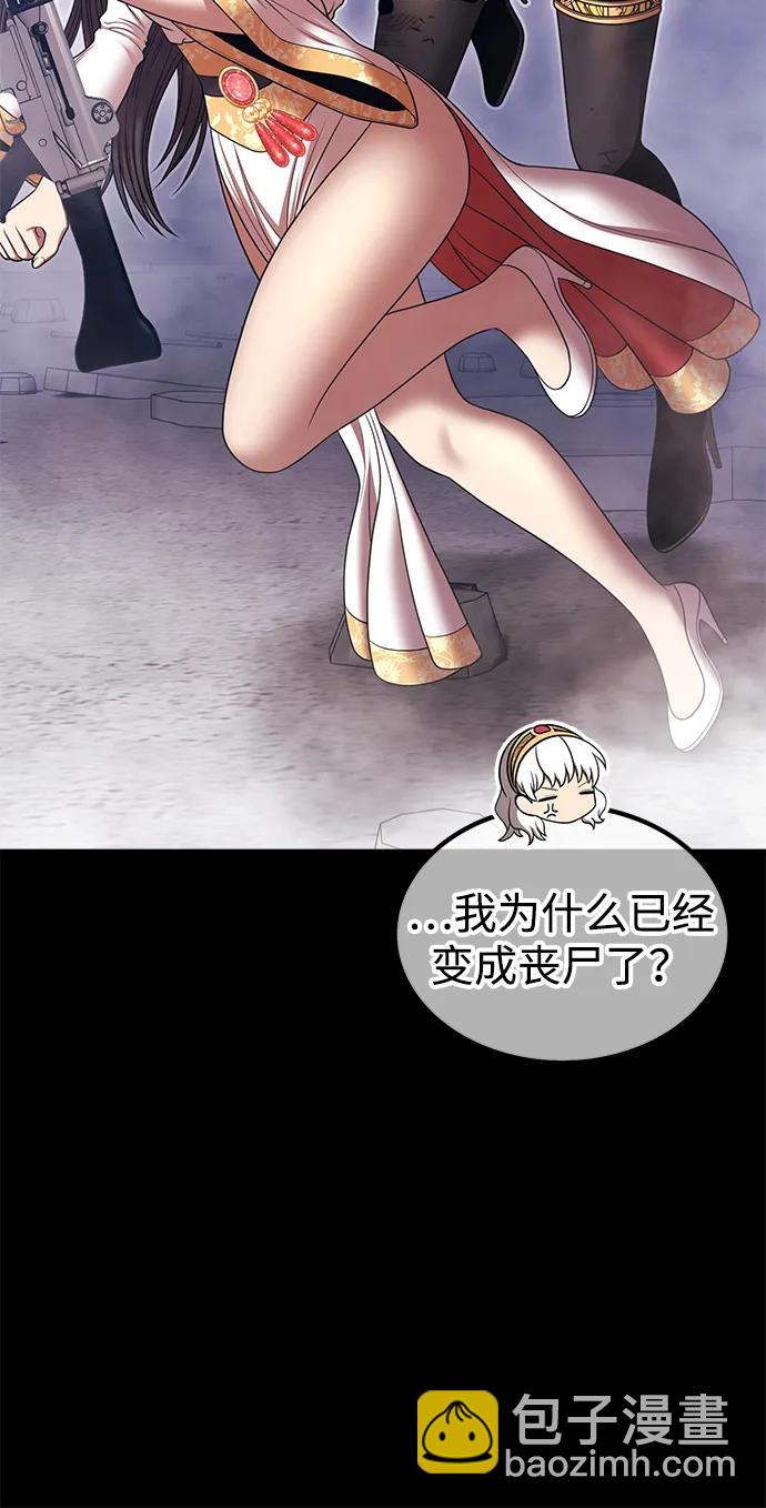 [第2季] 第18话 污染玩家vsPEACE（7）118