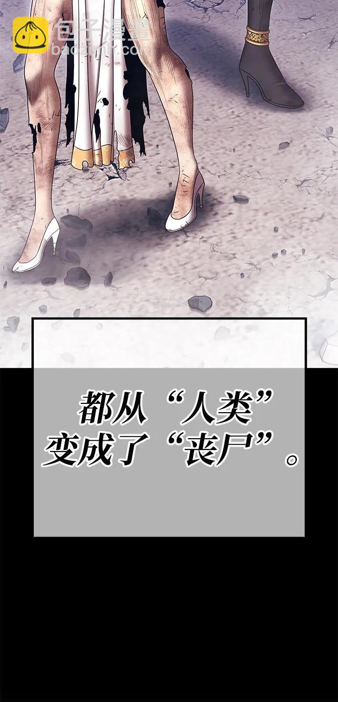 [第2季] 第18话 污染玩家vsPEACE（7）120