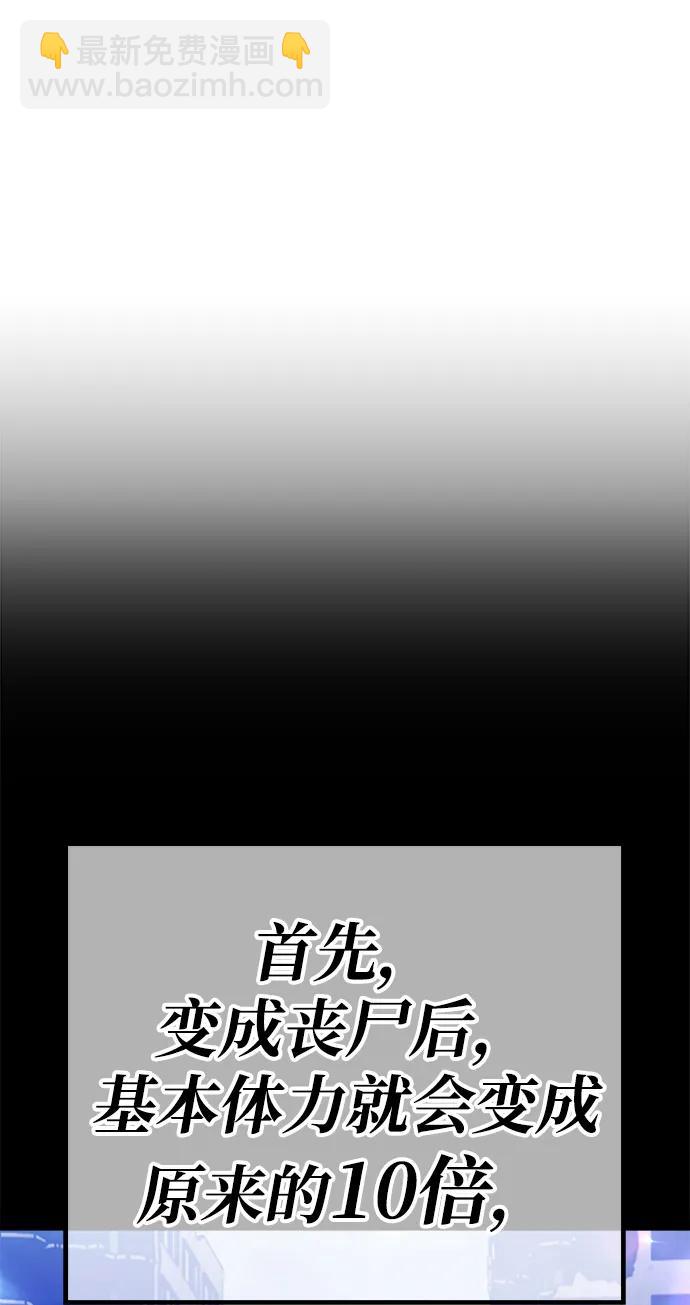 [第2季] 第18话 污染玩家vsPEACE（7）125
