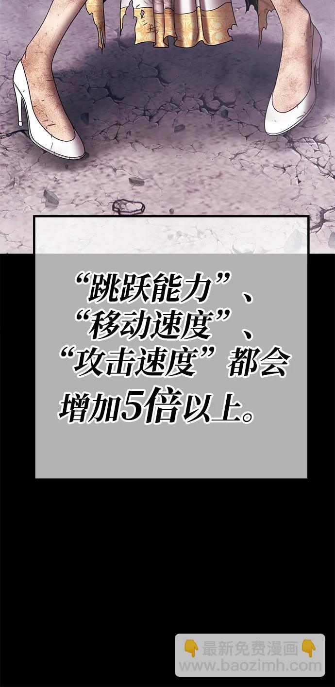 [第2季] 第18话 污染玩家vsPEACE（7）127