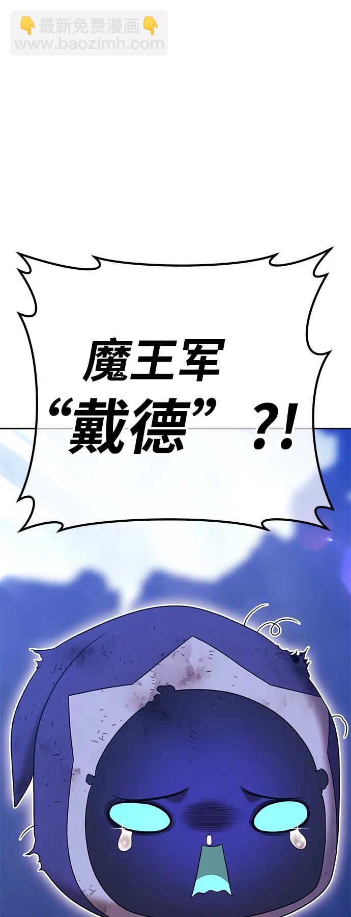 [第2季] 第18话 污染玩家vsPEACE（7）146