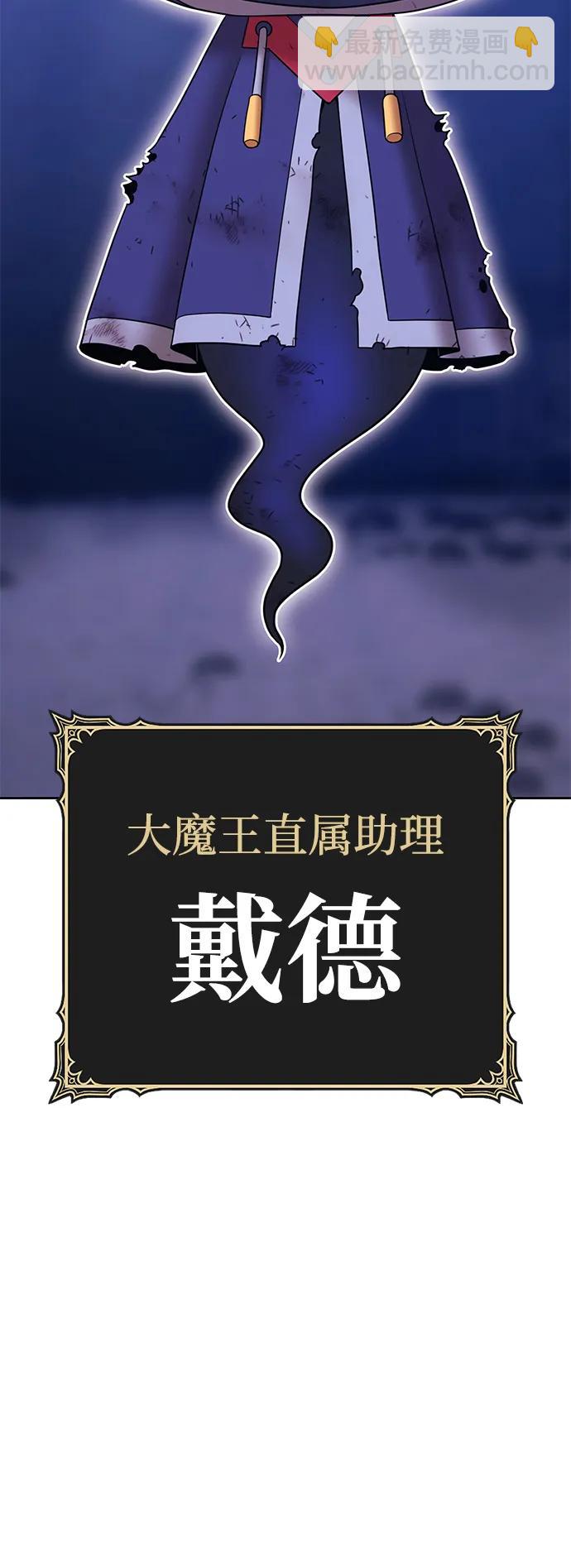[第2季] 第18话 污染玩家vsPEACE（7）147