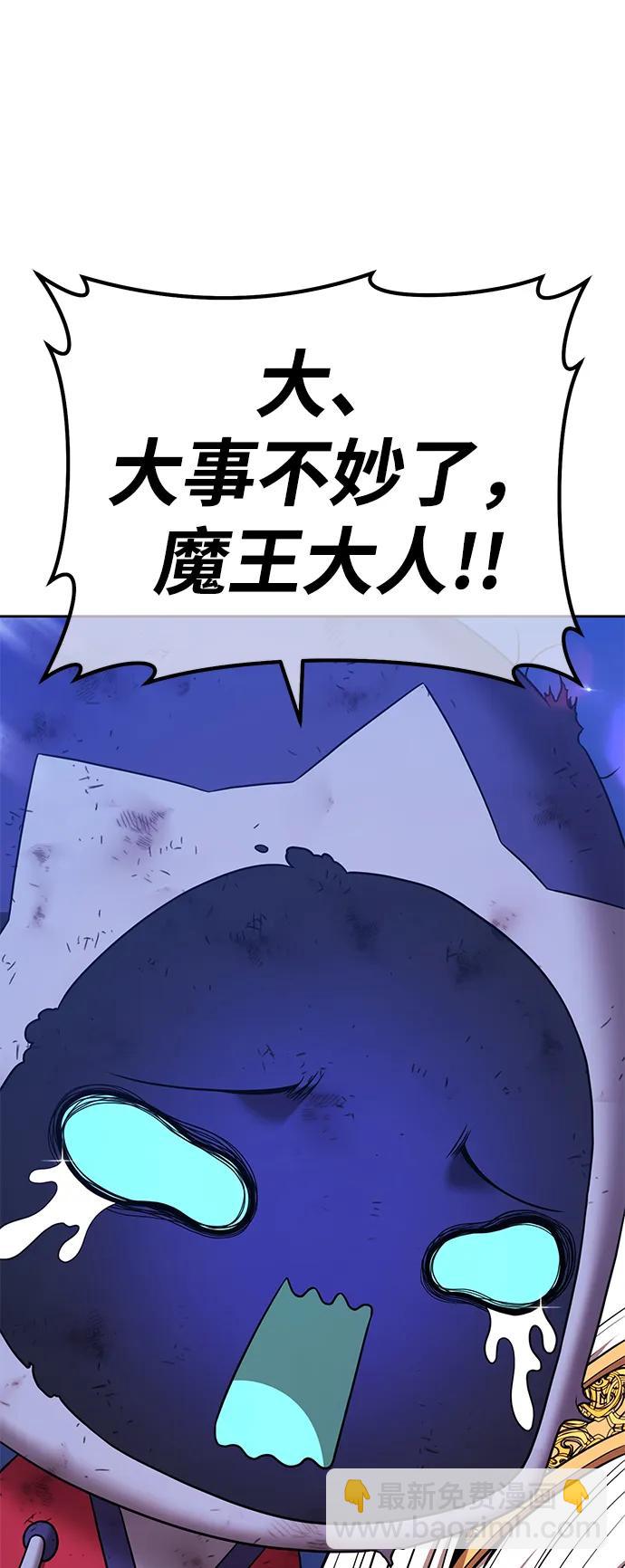 [第2季] 第18话 污染玩家vsPEACE（7）150