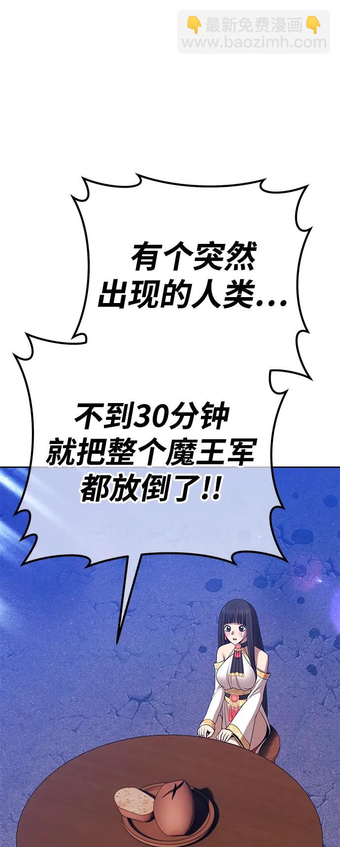 [第2季] 第18话 污染玩家vsPEACE（7）153