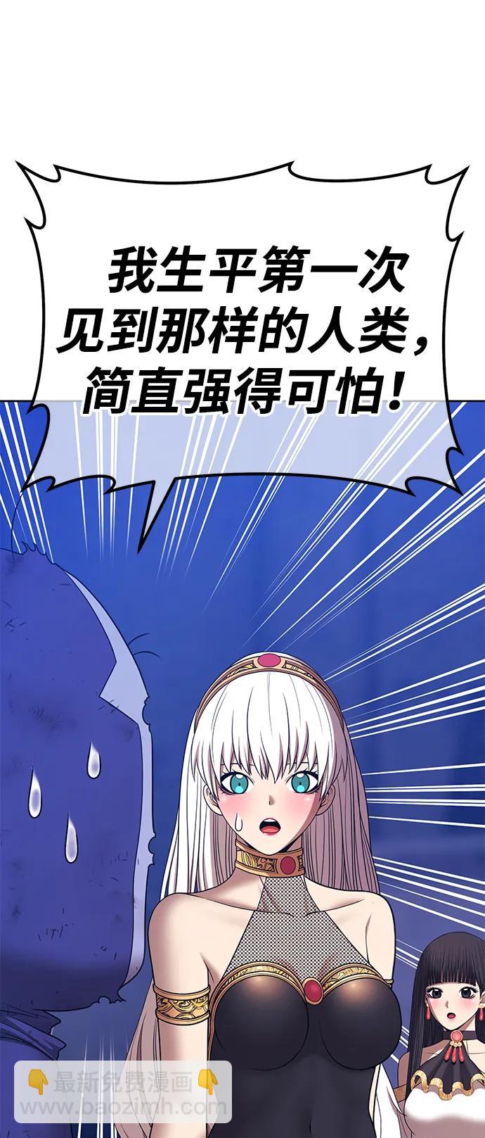 [第2季] 第18话 污染玩家vsPEACE（7）159