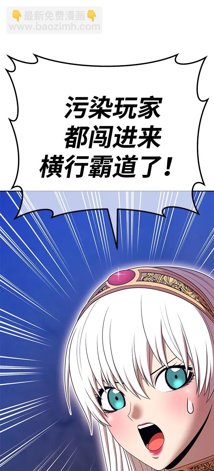 [第2季] 第18话 污染玩家vsPEACE（7）165