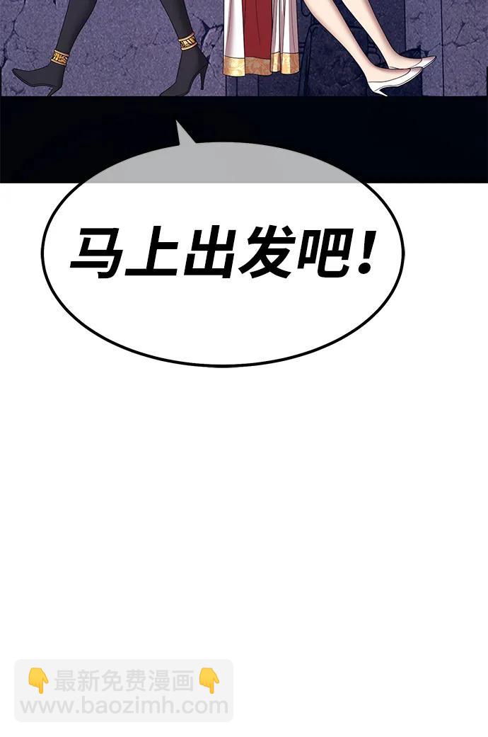 [第2季] 第18话 污染玩家vsPEACE（7）174