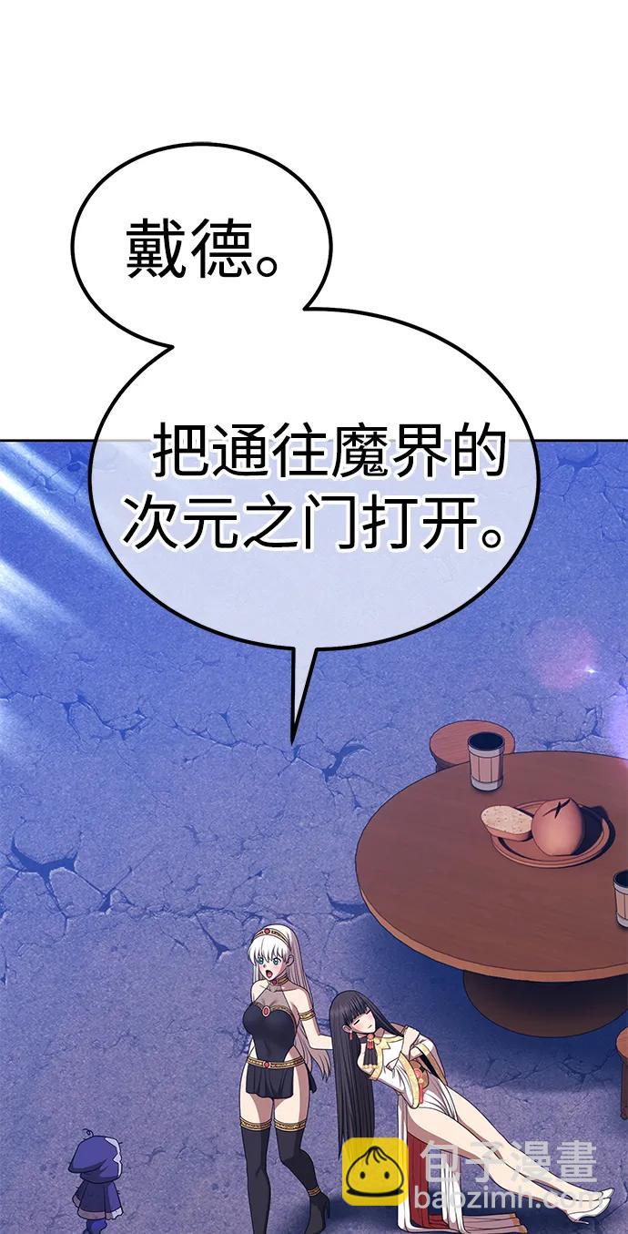 [第2季] 第18话 污染玩家vsPEACE（7）175