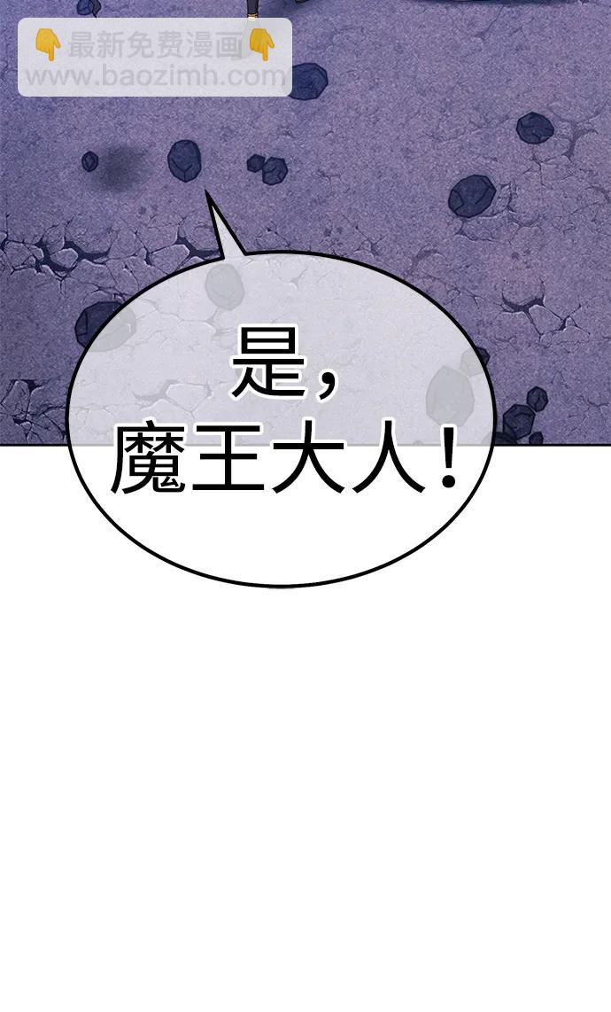 [第2季] 第18话 污染玩家vsPEACE（7）176