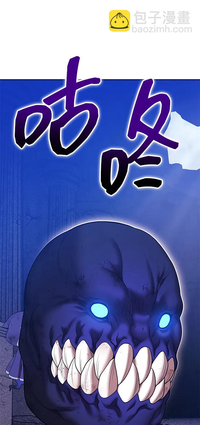 [第2季] 第18话 污染玩家vsPEACE（7）179
