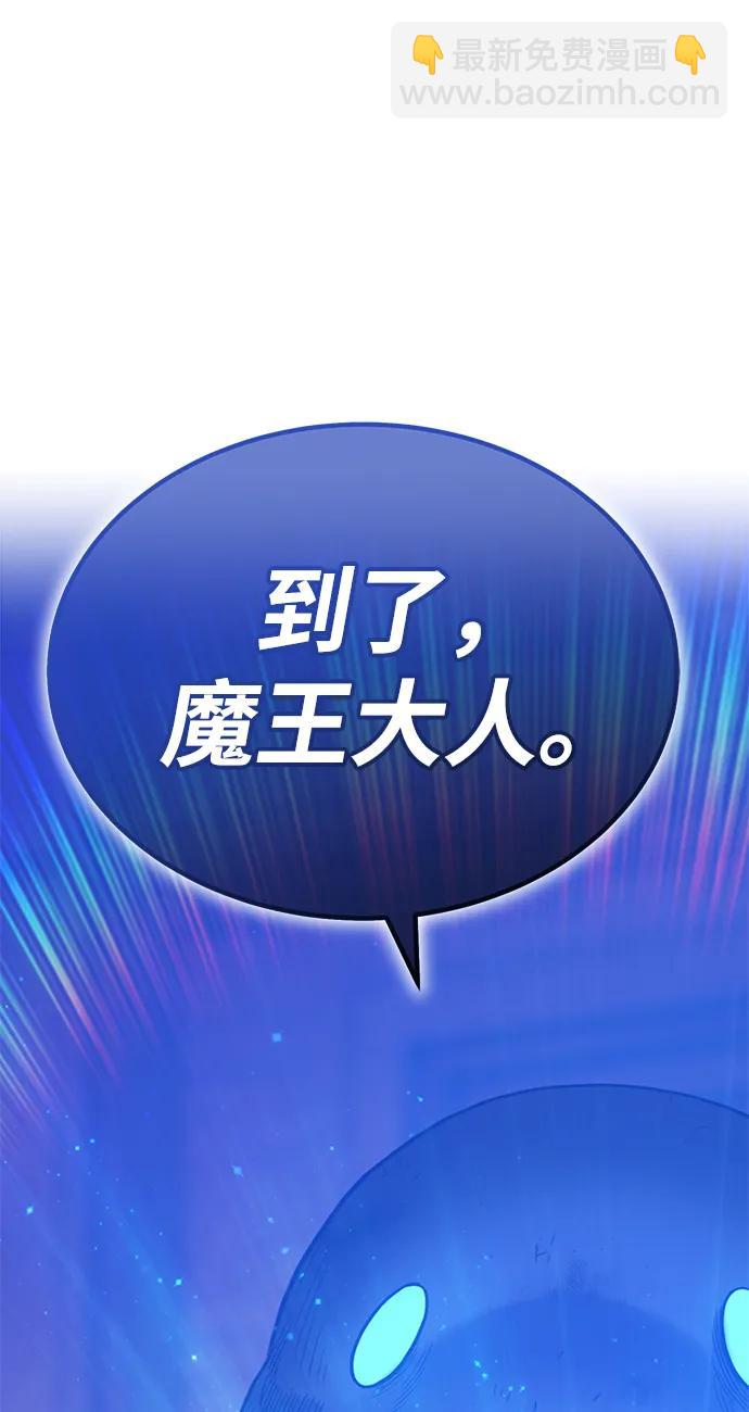 [第2季] 第18话 污染玩家vsPEACE（7）186