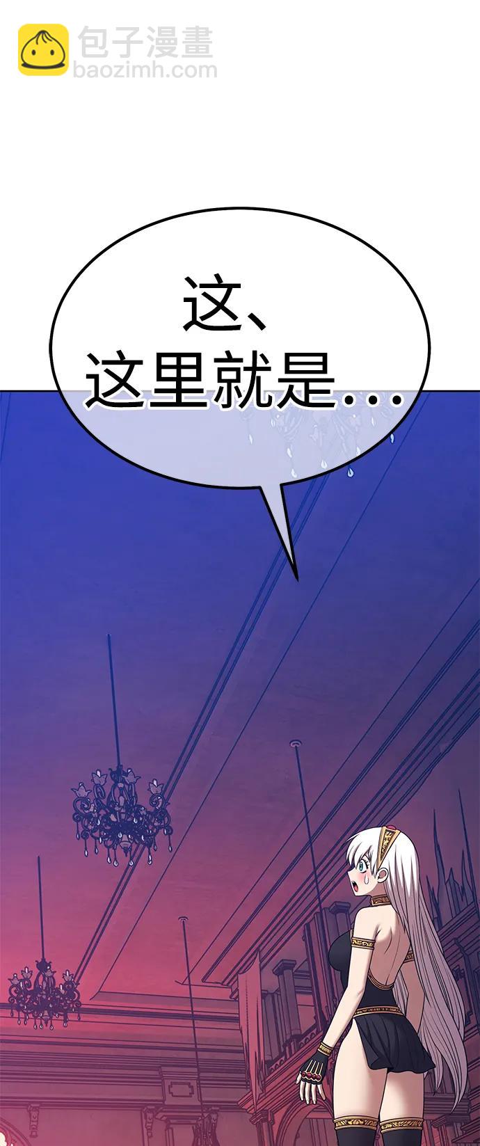 [第2季] 第18话 污染玩家vsPEACE（7）191