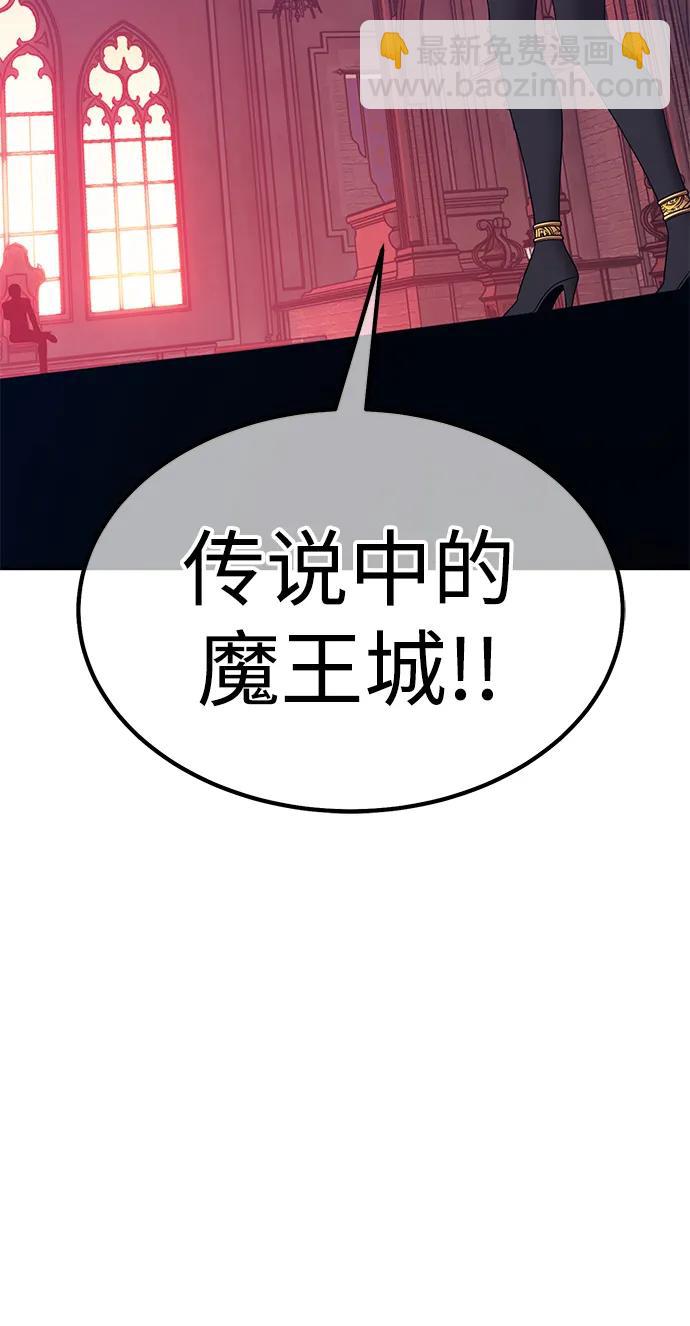 [第2季] 第18话 污染玩家vsPEACE（7）192