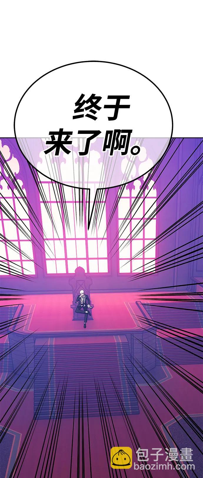 [第2季] 第18话 污染玩家vsPEACE（7）193