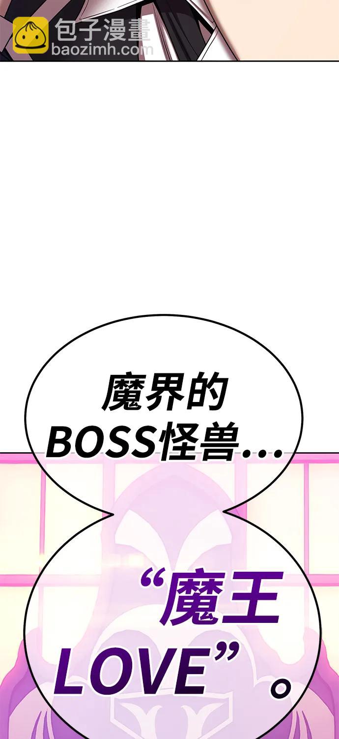[第2季] 第18话 污染玩家vsPEACE（7）196
