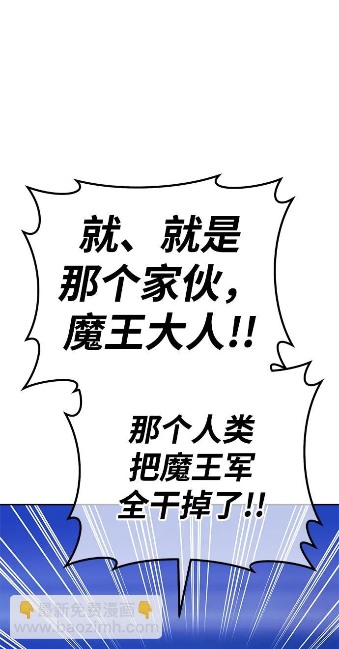 [第2季] 第18话 污染玩家vsPEACE（7）199