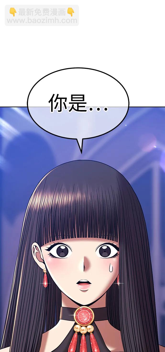 [第2季] 第18话 污染玩家vsPEACE（7）201