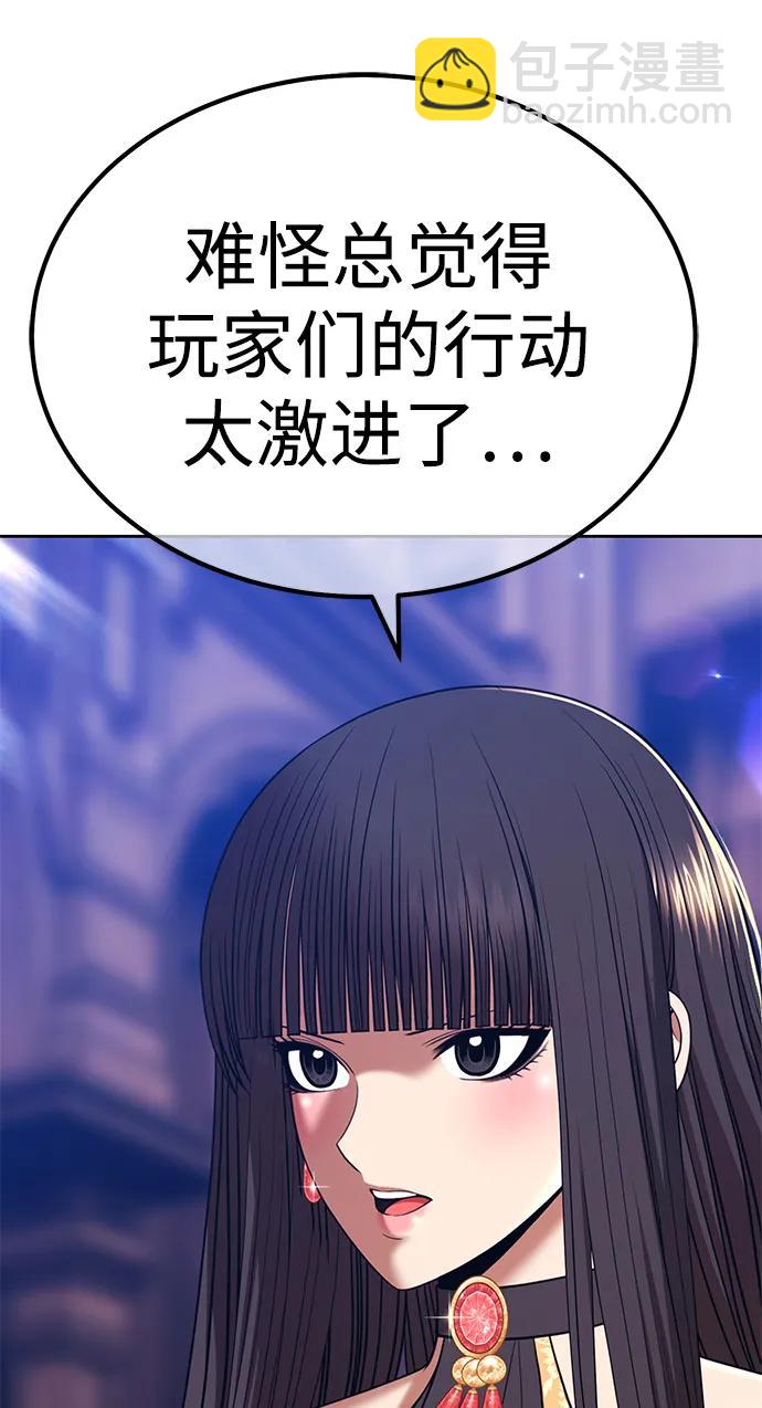 [第2季] 第18话 污染玩家vsPEACE（7）213