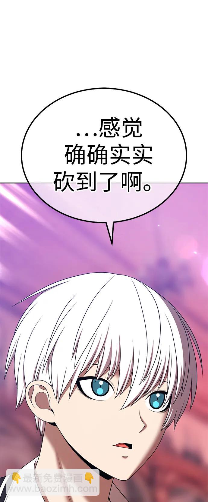 [第2季] 第18话 污染玩家vsPEACE（7）240