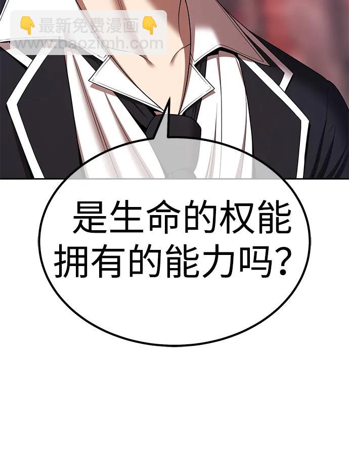 [第2季] 第18话 污染玩家vsPEACE（7）241