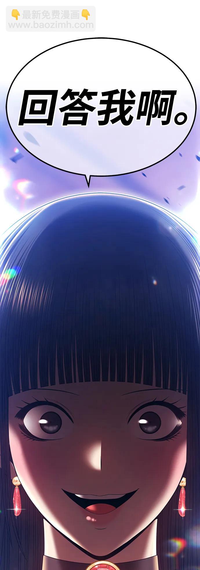 [第2季] 第18话 污染玩家vsPEACE（7）249