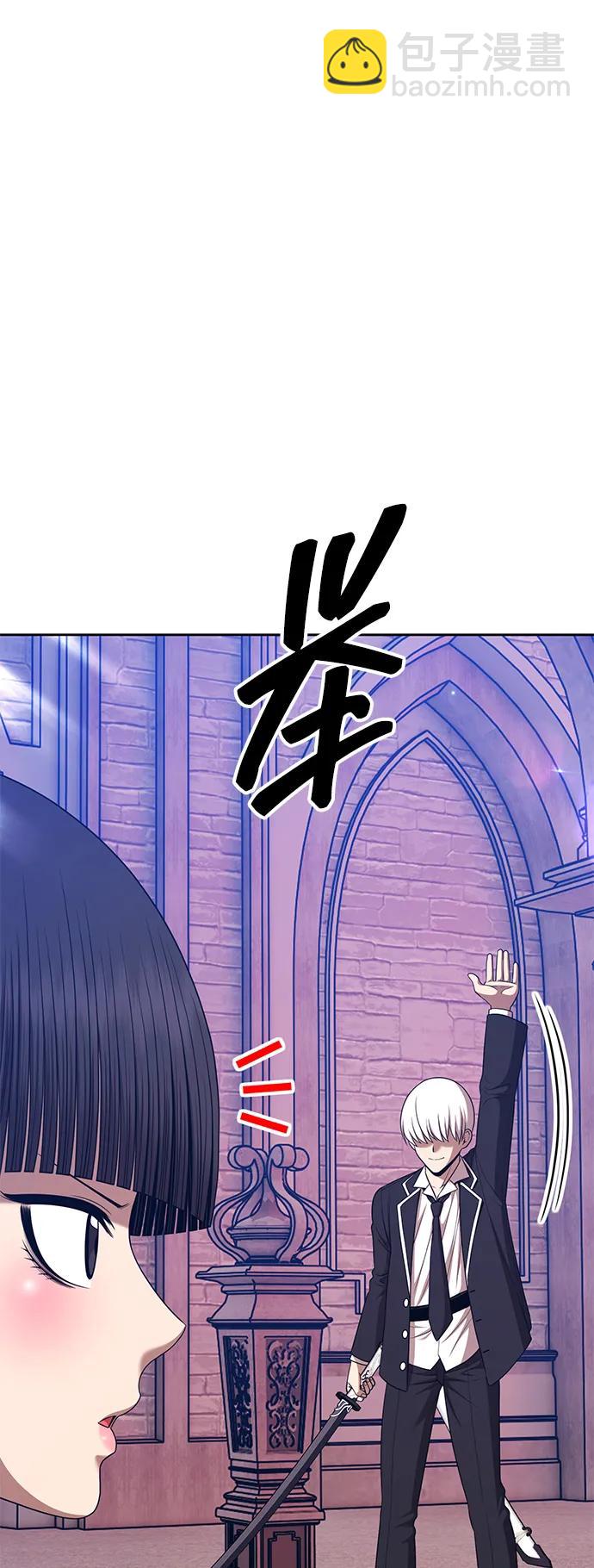 [第2季] 第18话 污染玩家vsPEACE（7）252