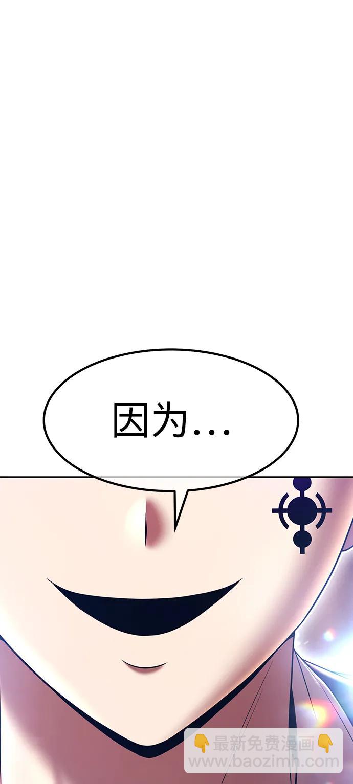 [第2季] 第18话 污染玩家vsPEACE（7）254