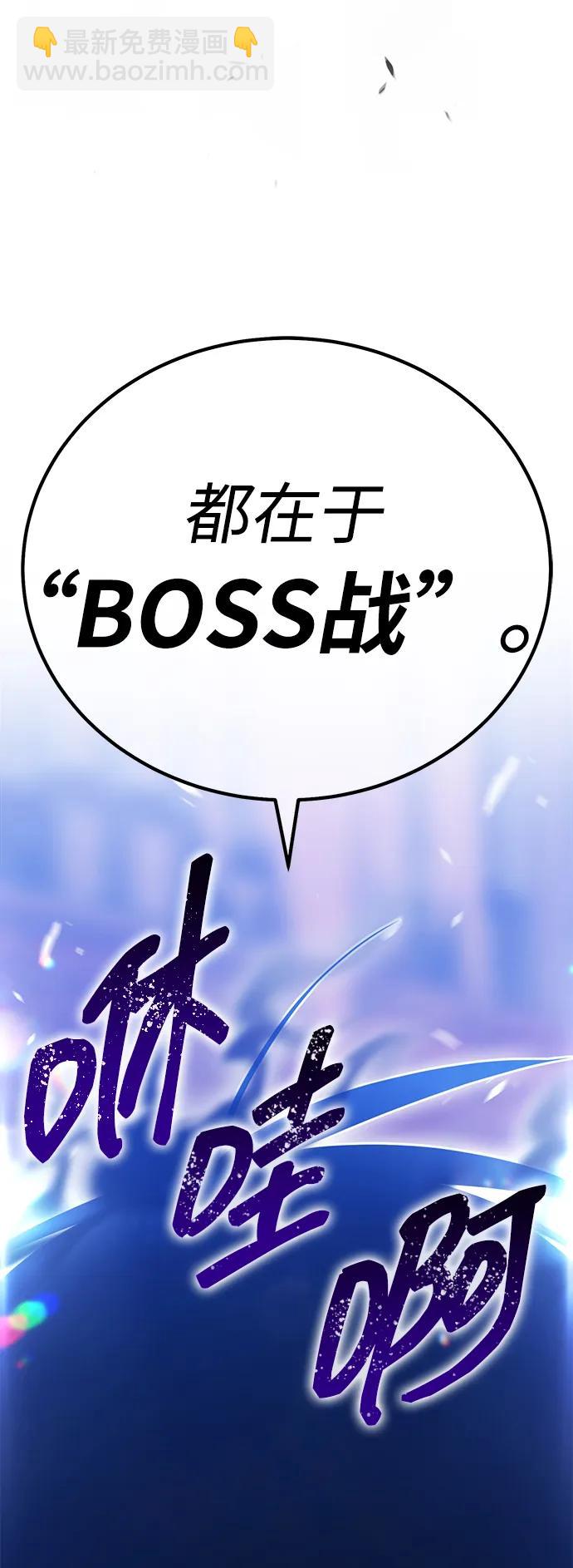 [第2季] 第18话 污染玩家vsPEACE（7）257