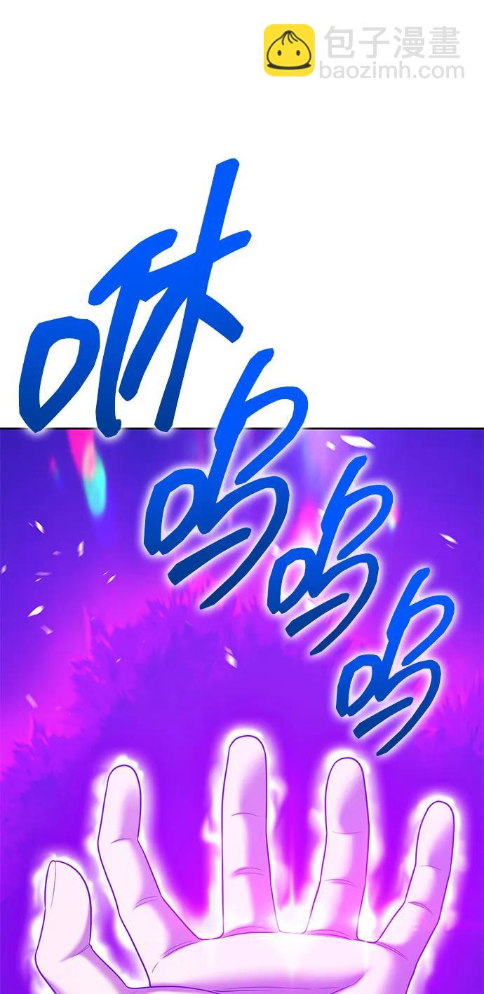 [第2季] 第18话 污染玩家vsPEACE（7）259